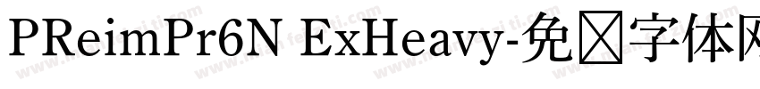 PReimPr6N ExHeavy字体转换